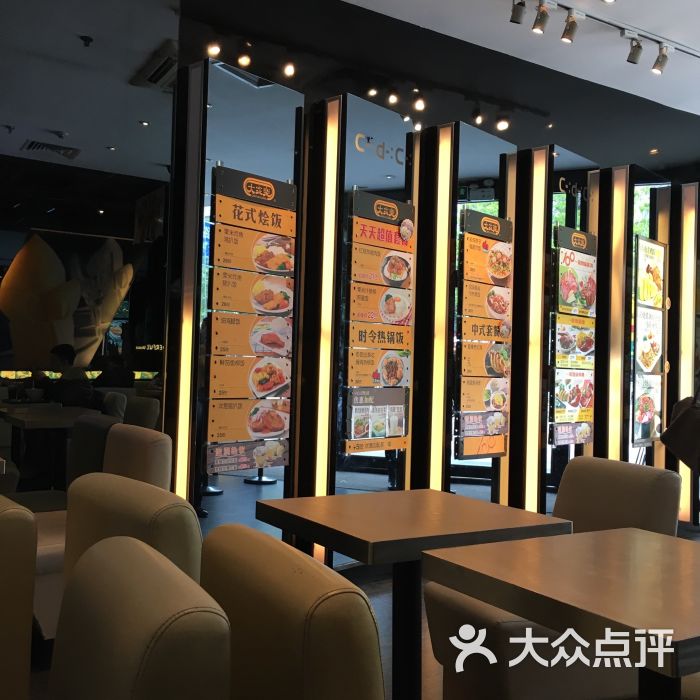 大家乐(中信店)- 图片-深圳美食-大众点评网