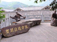 -土城古镇