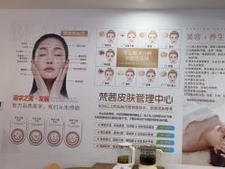 点击看大图 -梵茜儿·头道汤养生馆