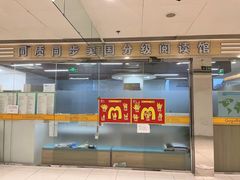 -GogoReading少儿英语分级阅读(双井中心店)