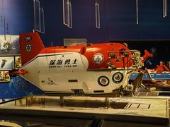-中国（海南）南海博物馆
