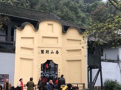 -白公馆