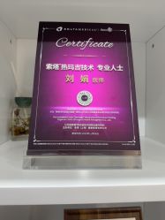 -禾丽康美医疗美容医院