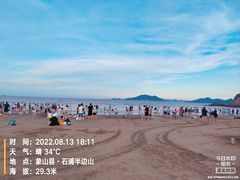 -东海半边山旅游度假区