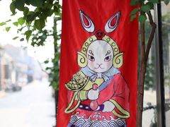 -老北京兔儿爷(琉璃厂东街店)