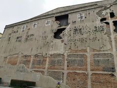 -上海四行仓库抗战纪念馆