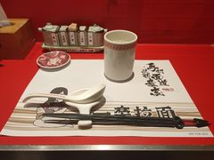 餐具摆设-火影忍者一乐拉面(环球港店)