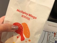 -麦当劳(芜湖中山南路店)