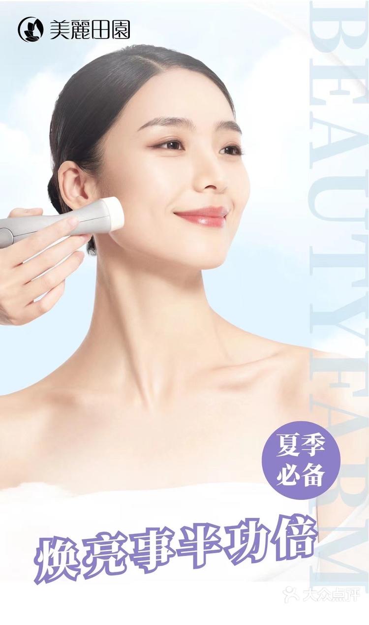 夏日必备焕亮之旅特证加持实力焕白孕婴可用#美容 #美容spa护肤