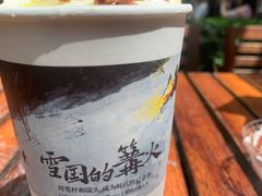 -茶颜悦色(花园道店)