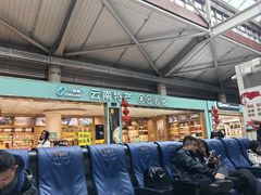 -丽江三义国际机场