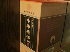 -小资太太餐厅(南岗区店)