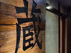 -千代武日本料理(爱建店)
