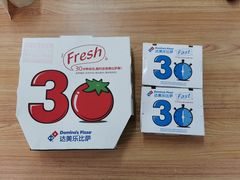 -达美乐比萨(凯莱赛店)
