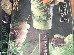 -無邪日式甜品(世博源店)