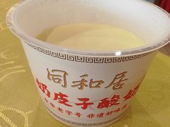 -同和居(月坛店)