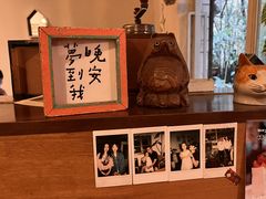 -懒鱼时光馆(沙坪坝店)