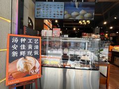 -黄远堂凤梨酥·伴手礼(中山路六店)