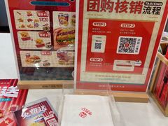 -塔斯汀中国汉堡(浦东绿地东海岸店)