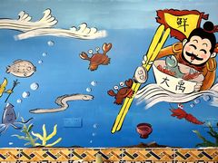 店内环境-大禹家·海鲜面馆(新闸路店)