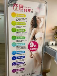 -纤姿俪纳产后恢复连锁机构(世纪东方广场店)