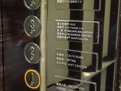 -北京四季酒店·采逸轩