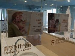 点击看大图 -新寰亚月子会所(金鸡湖凯宾店)