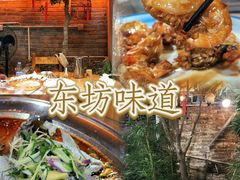 -东坊味道私房菜·地道顺德菜(大良店)