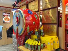 -鸭绿江民族饭店(总店)