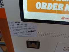 -汉堡王(万达坊店)