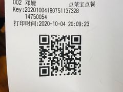 -城南老友羊蝎子火锅(花乡奥莱店)