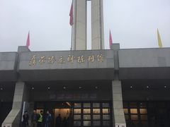 -聂荣臻元帅陈列馆