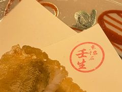 -京怀石·壬生