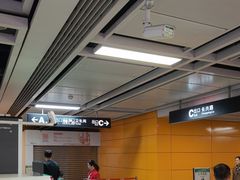 -天河客运站(地铁站)