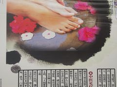 -永太盲人按摩(福田店)