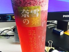 -奈雪的茶(南山大冲一期店)