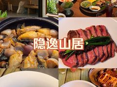 -元古雲境(太古里店)
