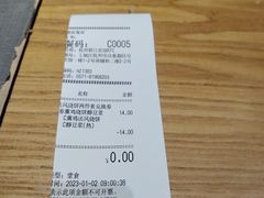-肯德基(杭州银江宾馆店)
