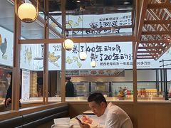 -老乡鸡(上海品尊国际中心店)