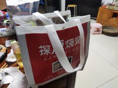 -探唐烧烤(棠东店)