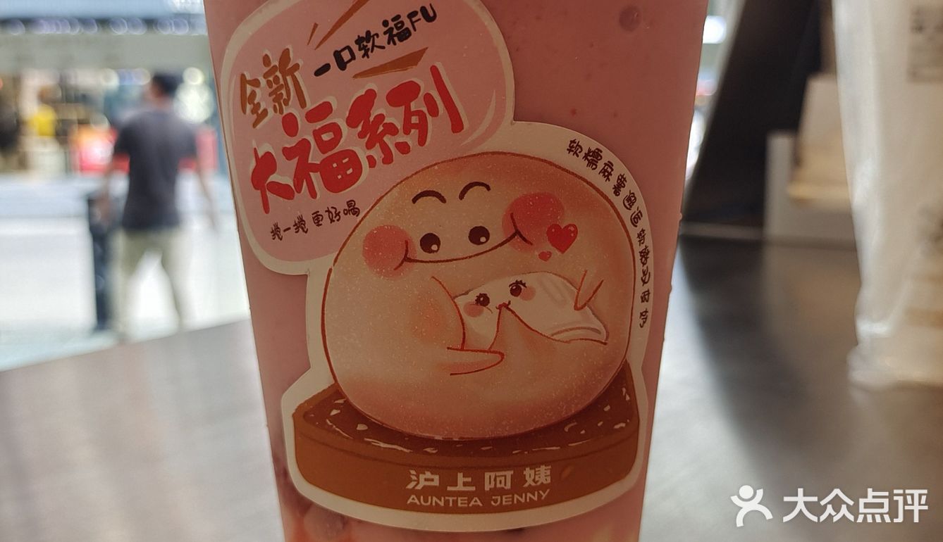 你看我软fufu不？？？？