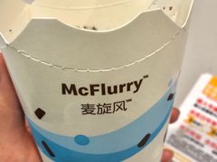 -麦当劳(温州人民路店)