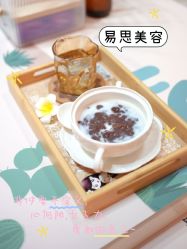 -EC BEAUTY易思美容