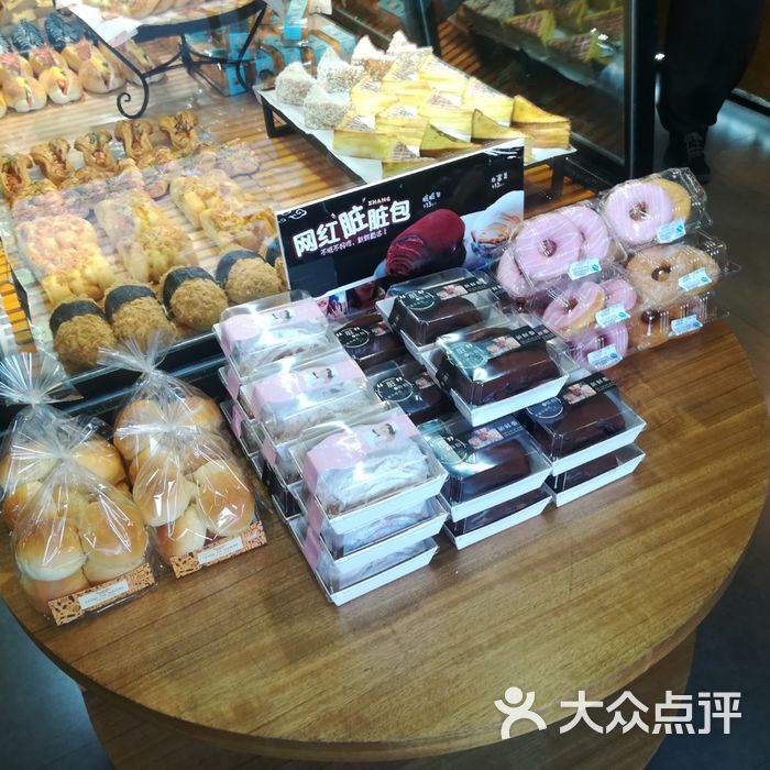 向阳坊图片-北京面包甜点-大众点评网