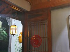 -天禄堂西溪庄园