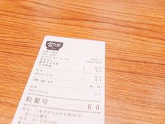 -食其家·牛丼咖喱(冠捷大厦店)