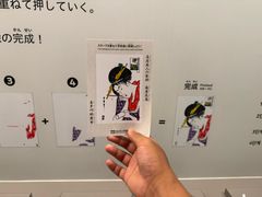-东京国立博物馆