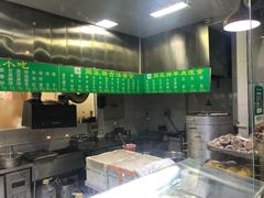-牛街同乐祥肉饼店(天通苑店)