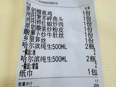 -笨罗卜浏阳菜馆(龙华鹏润达店)