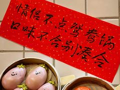 -港火社成都火锅(城市花园店)